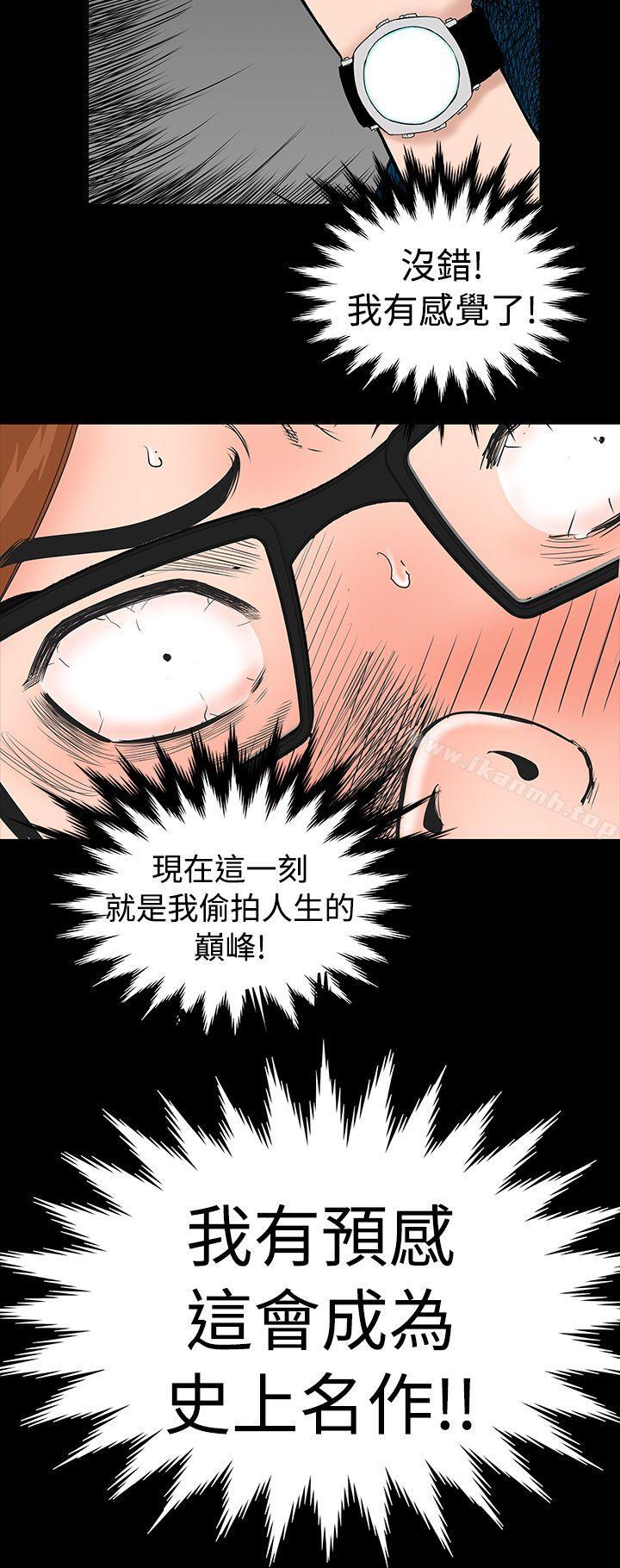 24P - 楼凤
