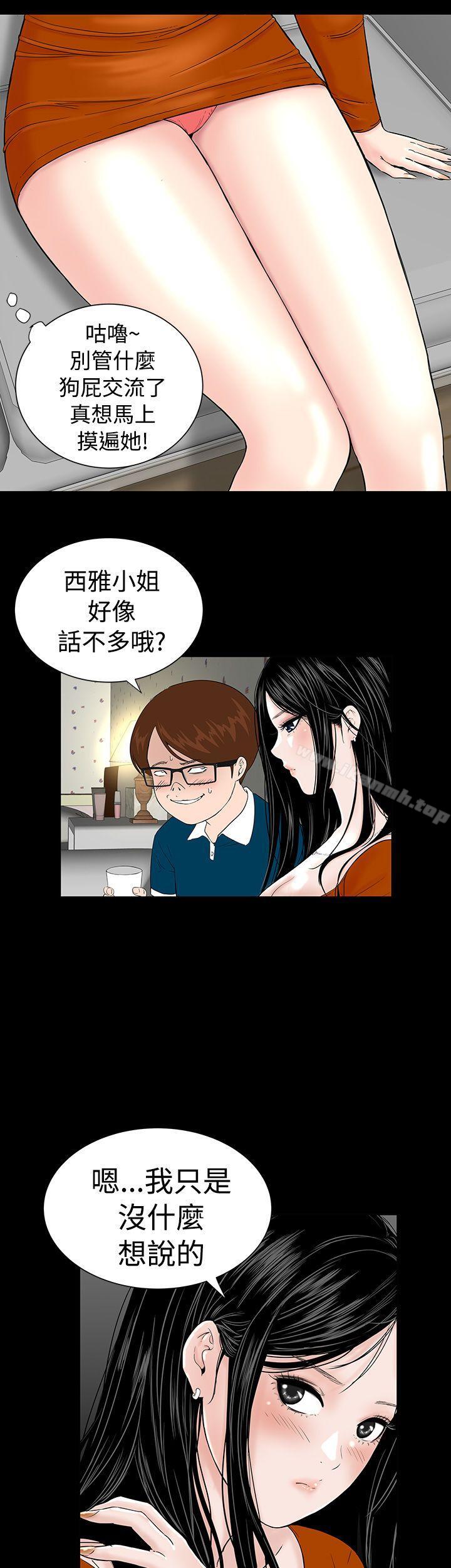 27P - 楼凤
