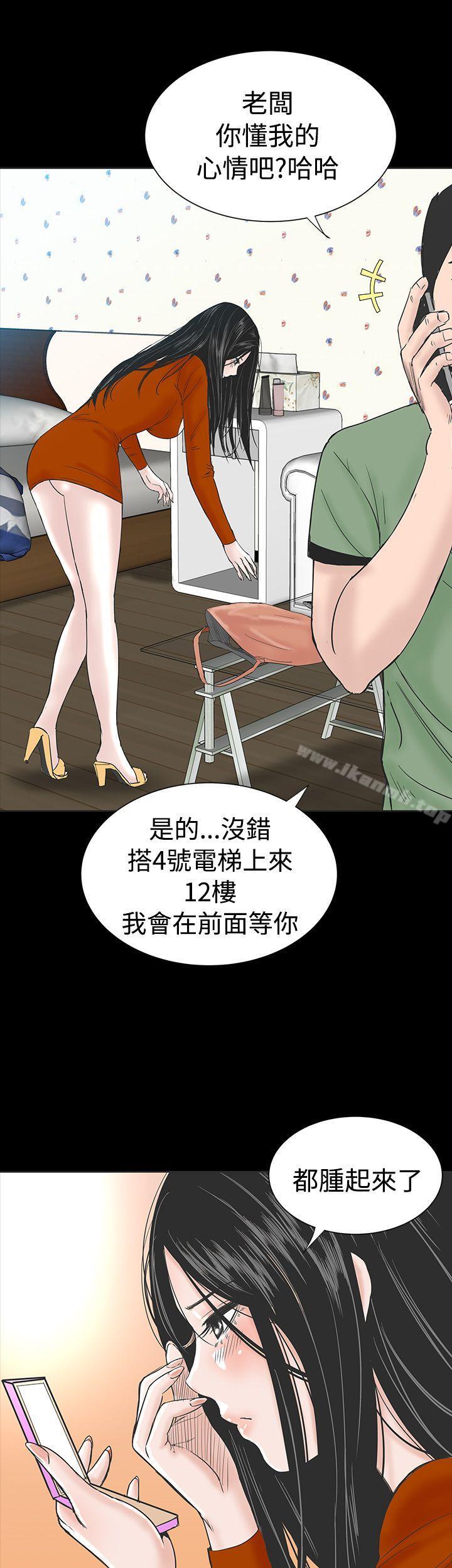 3P - 楼凤