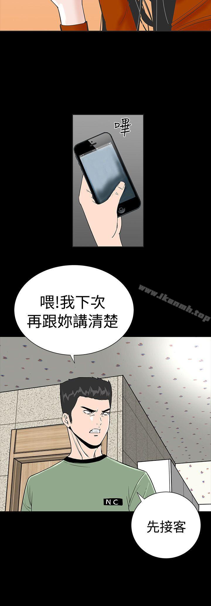 4P - 楼凤