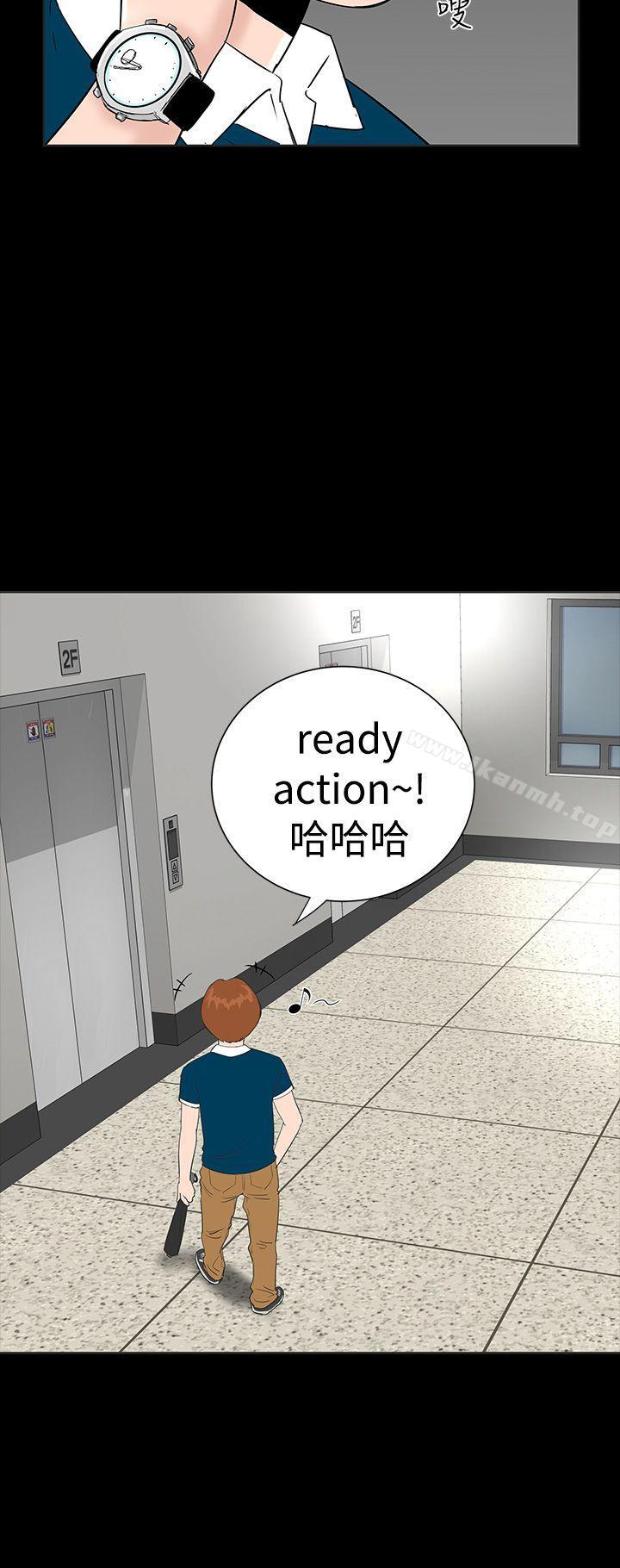 8P - 楼凤