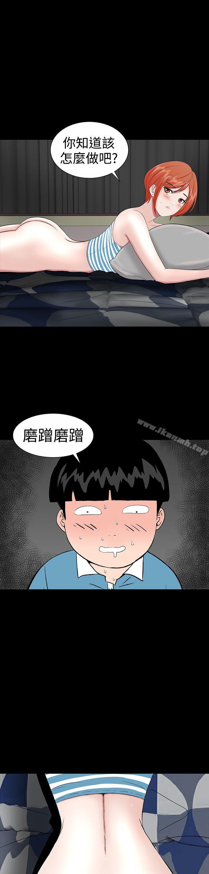 1P - 楼凤