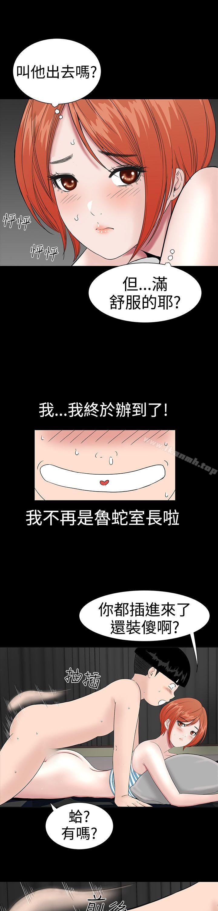 11P - 楼凤