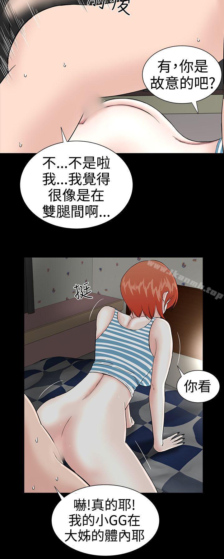 12P - 楼凤