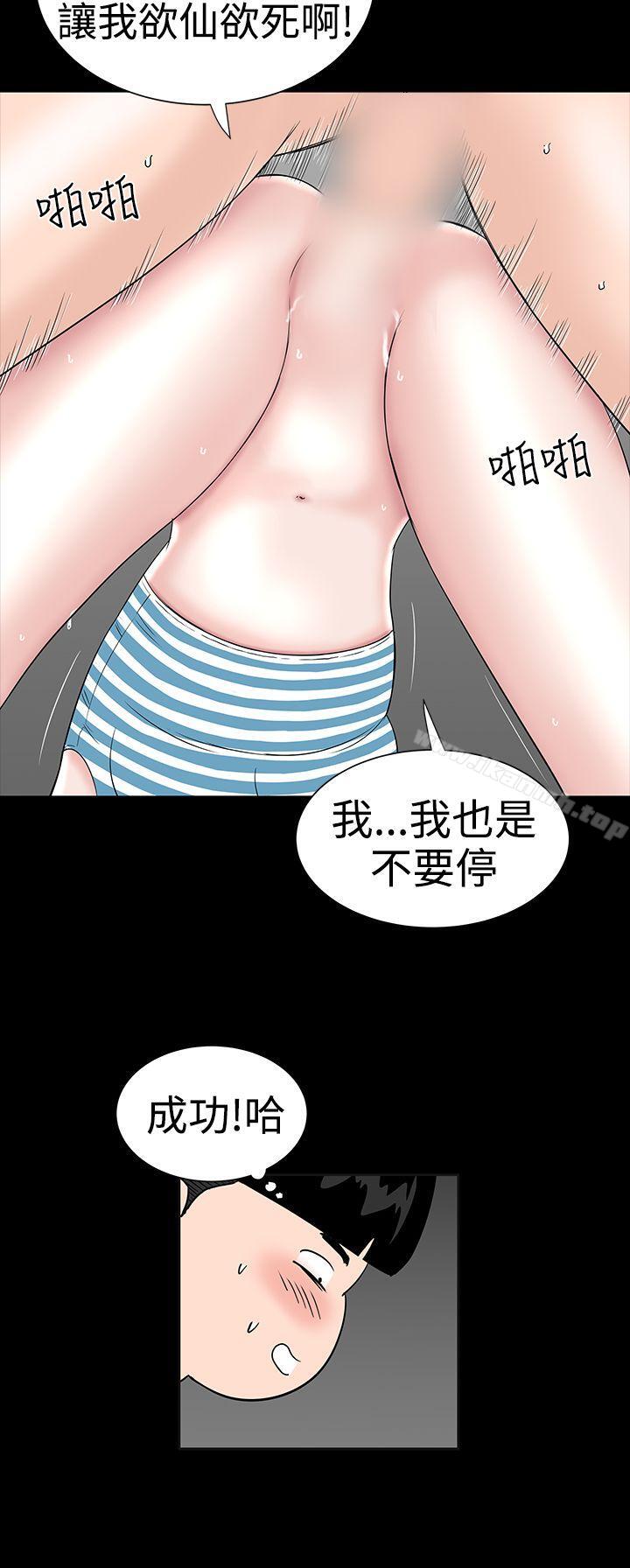14P - 楼凤