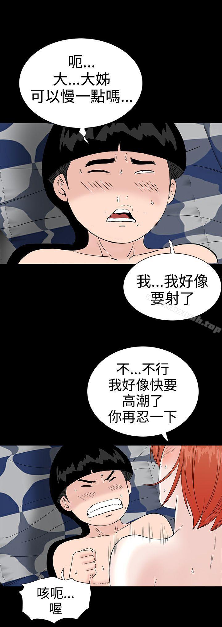 16P - 楼凤