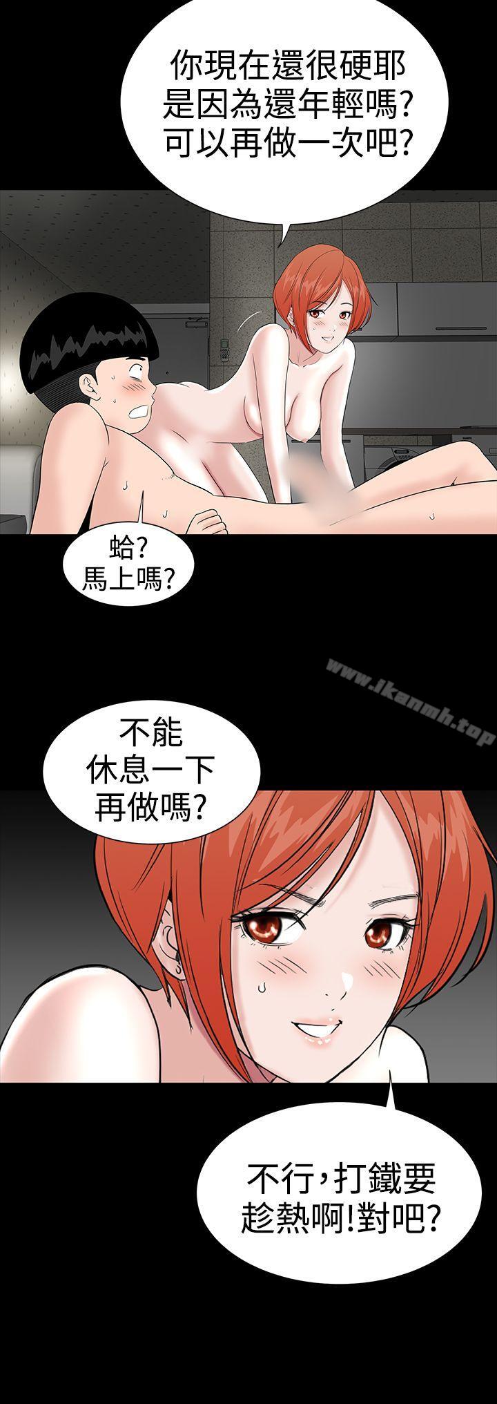 21P - 楼凤