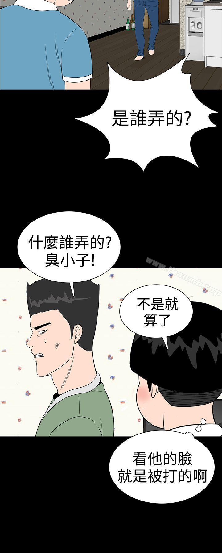 25P - 楼凤