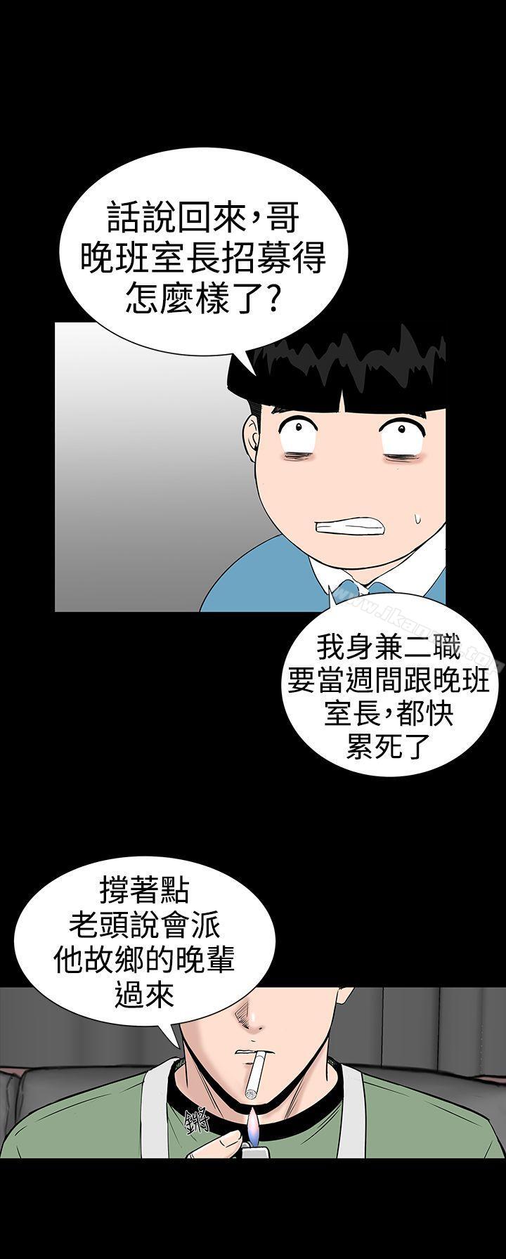 27P - 楼凤