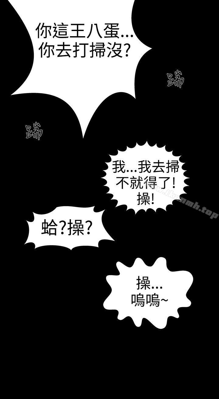 31P - 楼凤