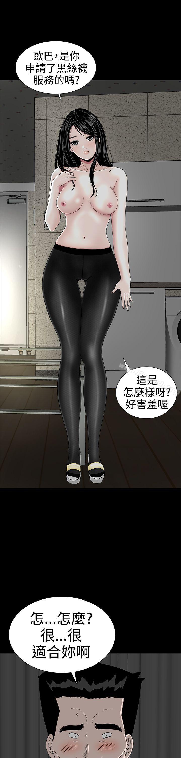 34P - 楼凤
