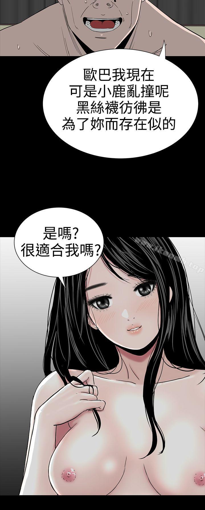 35P - 楼凤