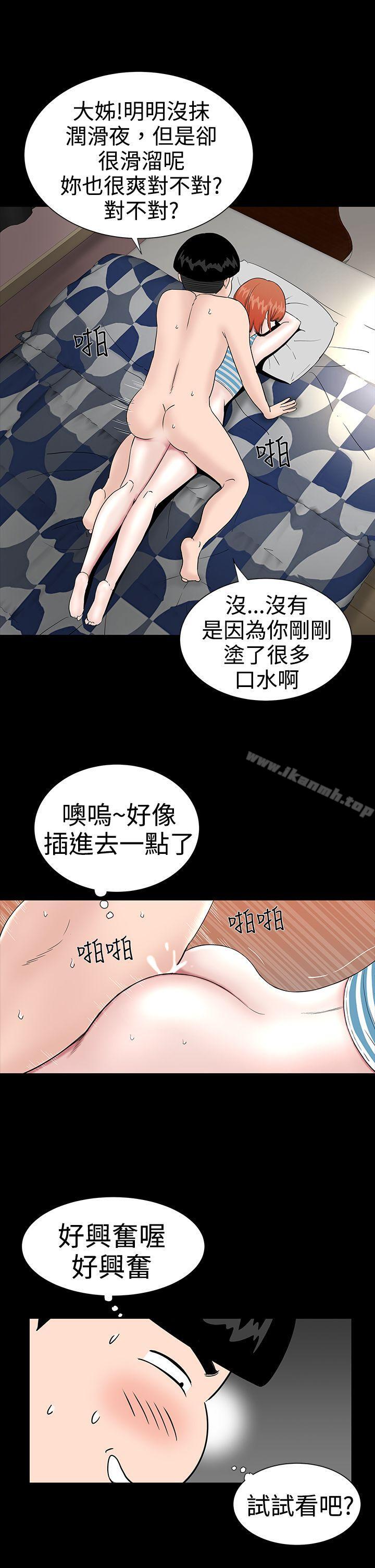 7P - 楼凤