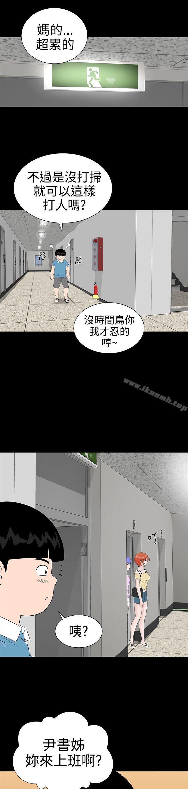 21P - 楼凤