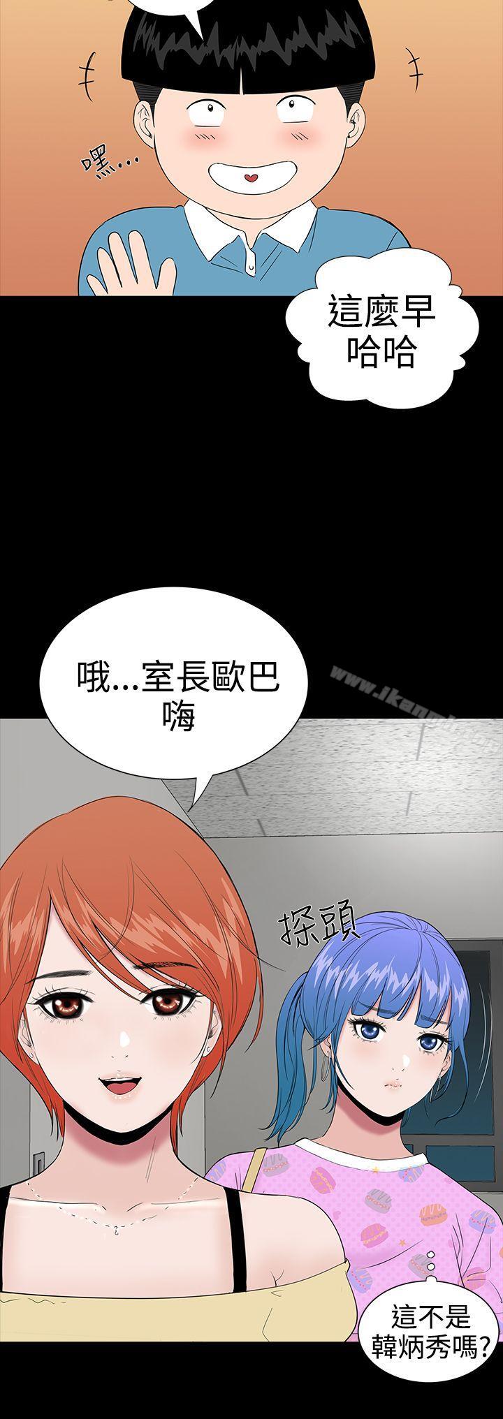 22P - 楼凤