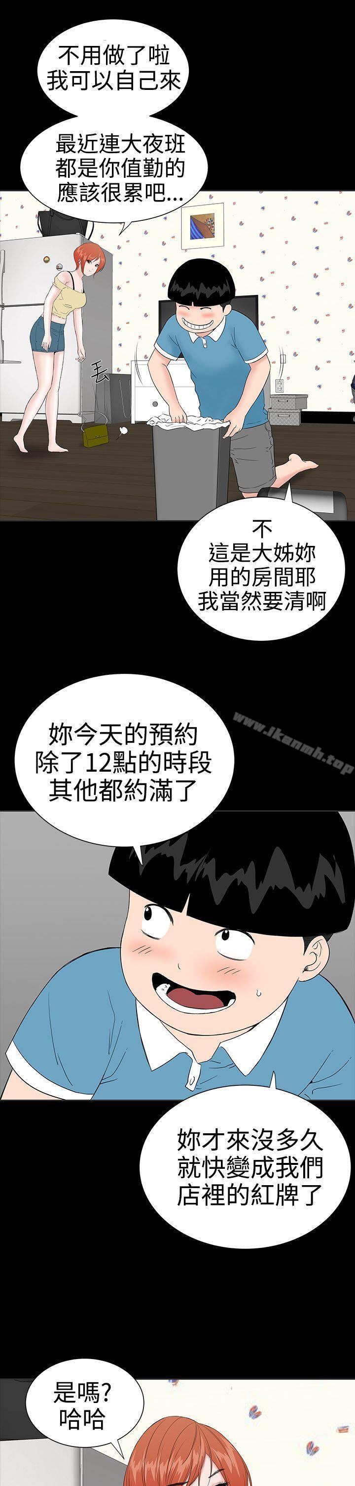 29P - 楼凤