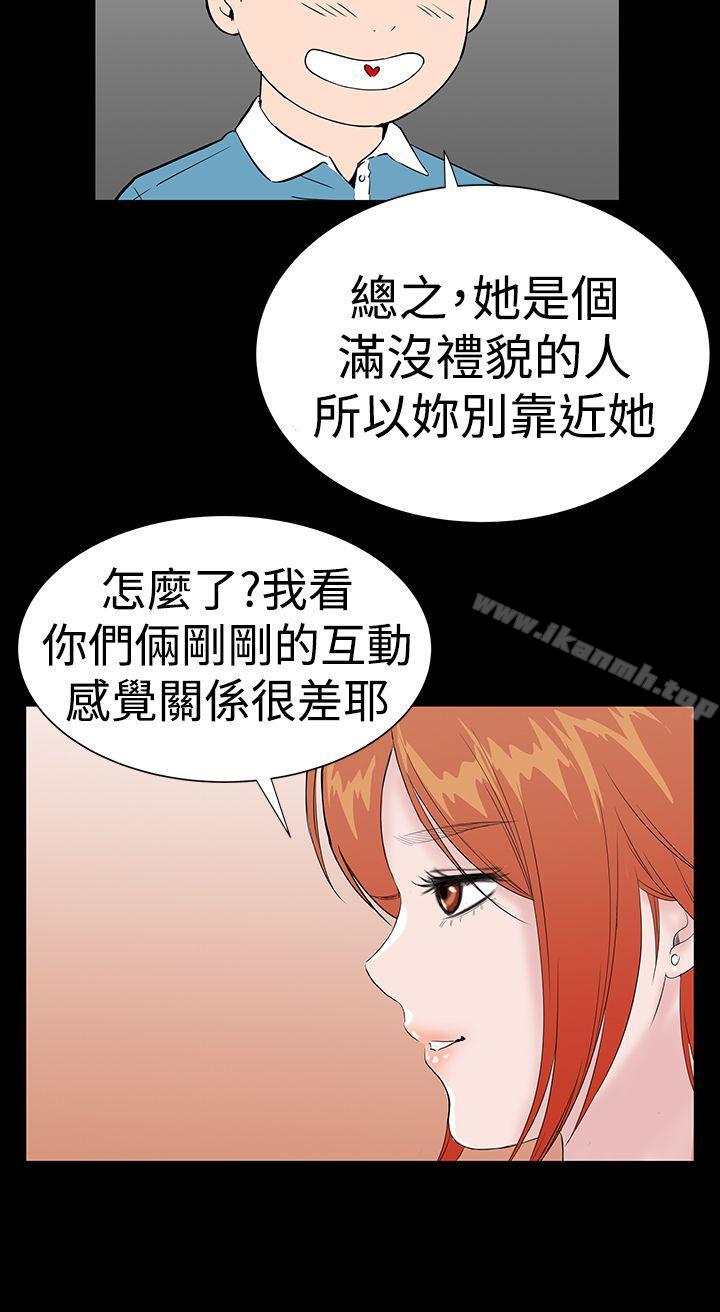 32P - 楼凤