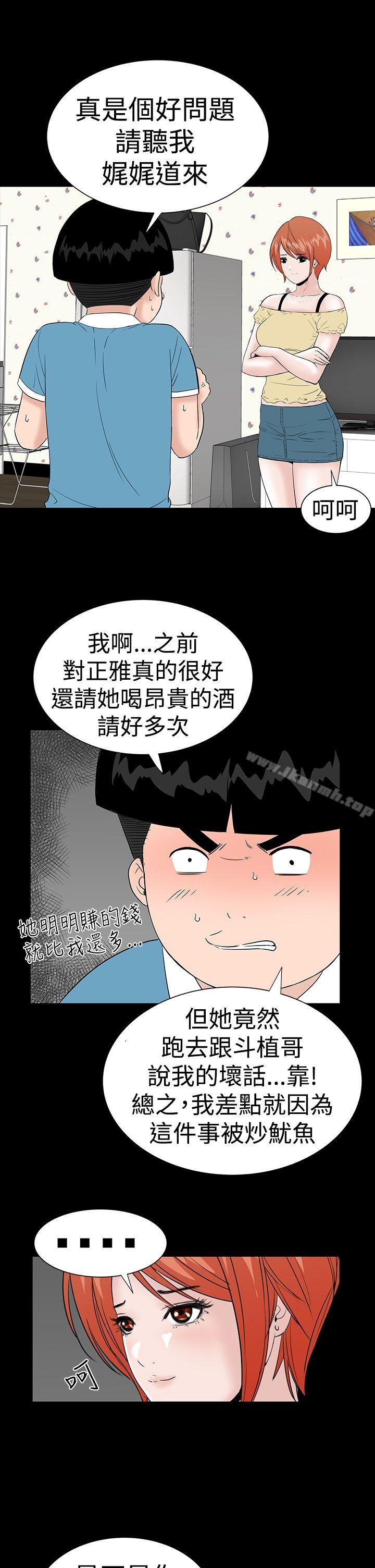 33P - 楼凤