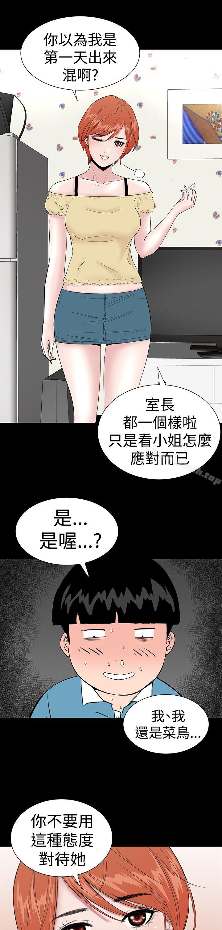 35P - 楼凤