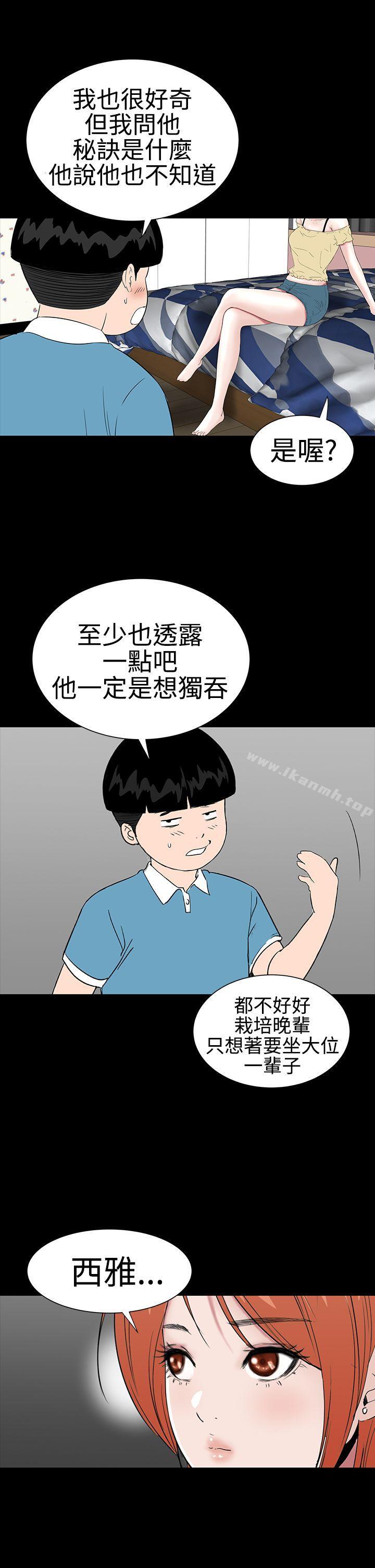39P - 楼凤