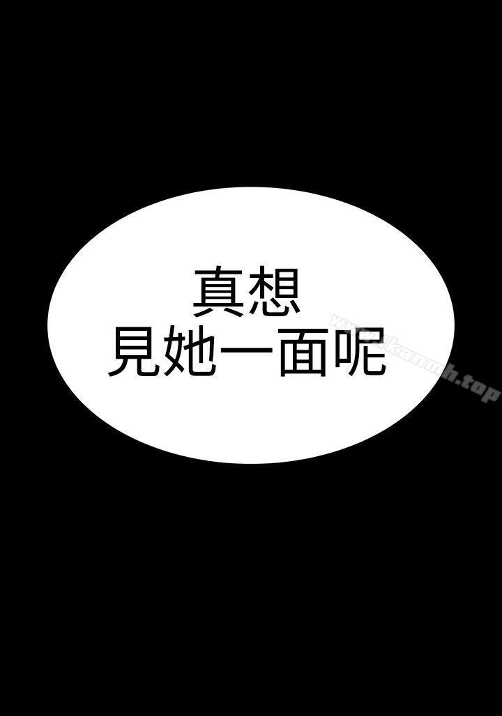 40P - 楼凤