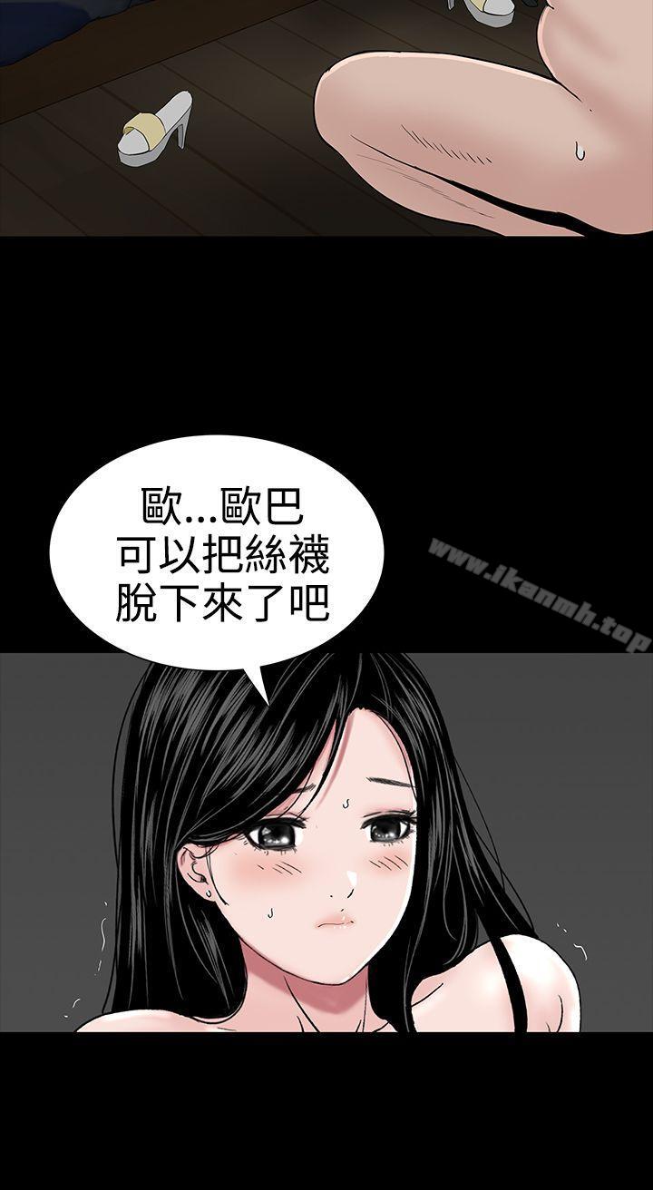 4P - 楼凤