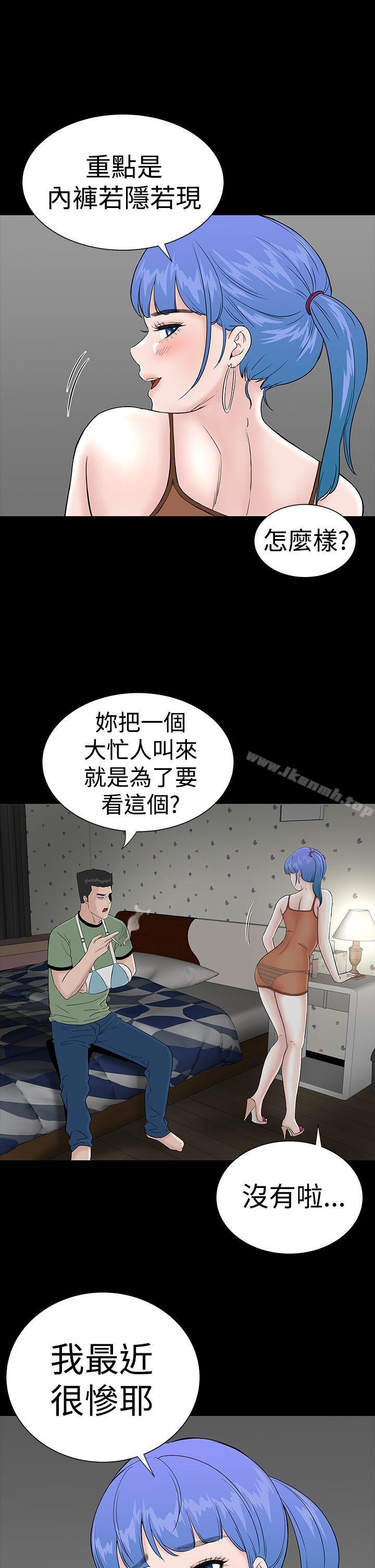 11P - 楼凤