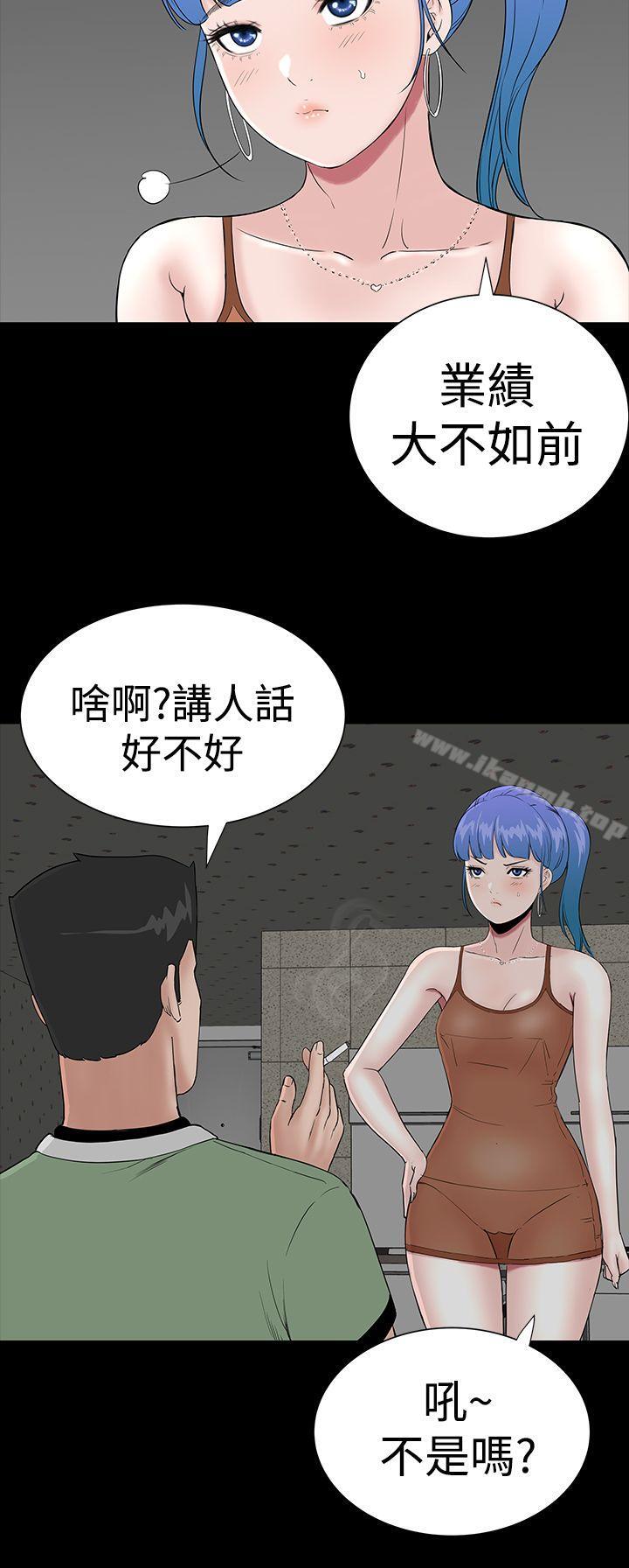 12P - 楼凤