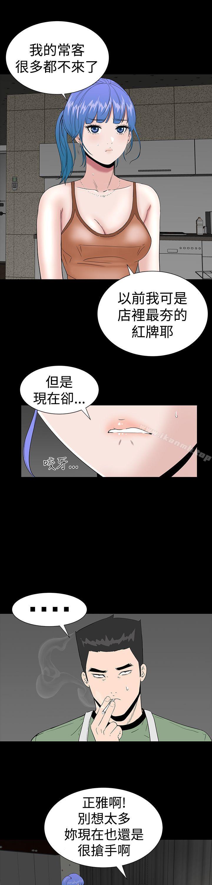13P - 楼凤