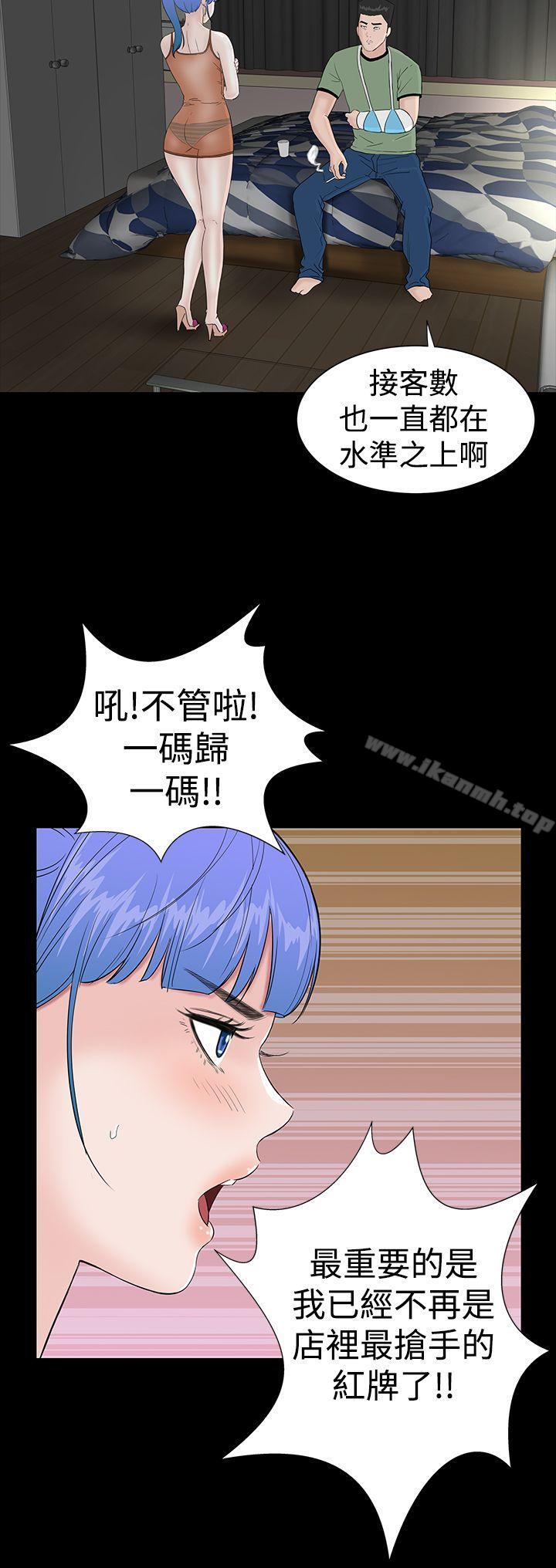 14P - 楼凤