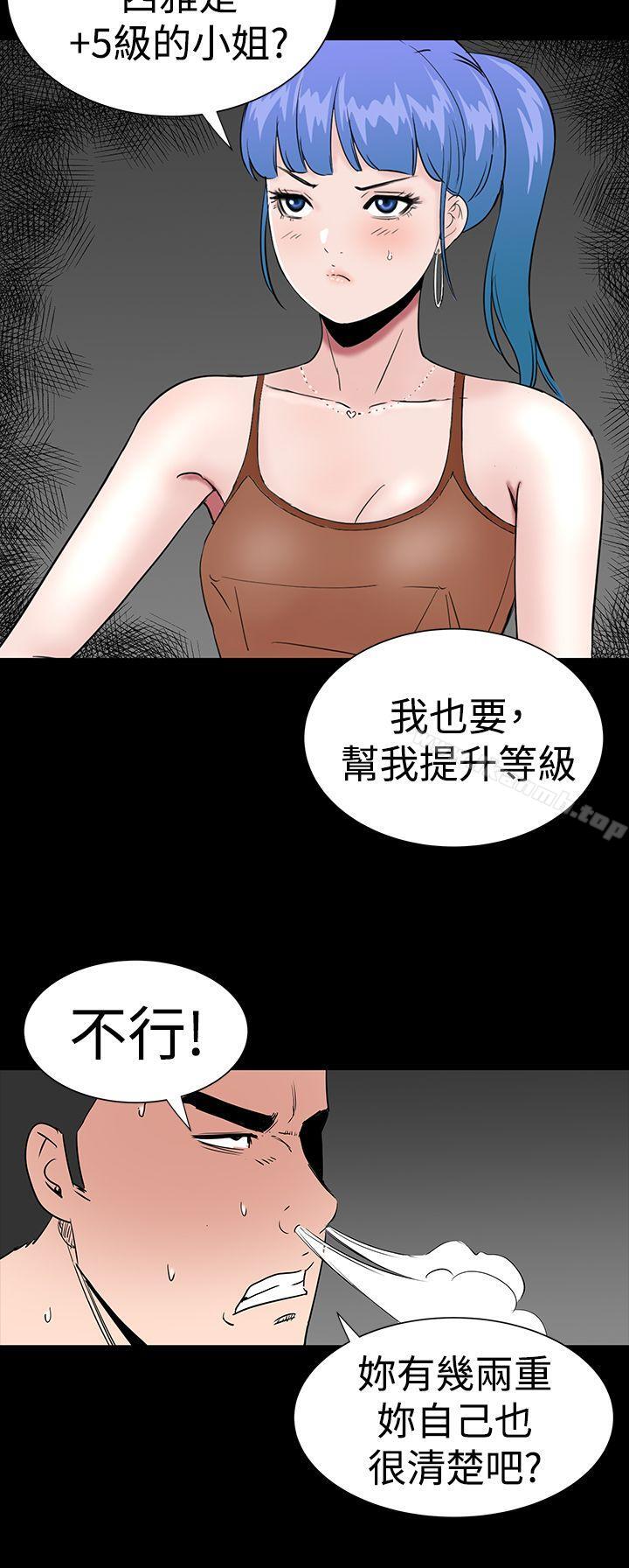 16P - 楼凤