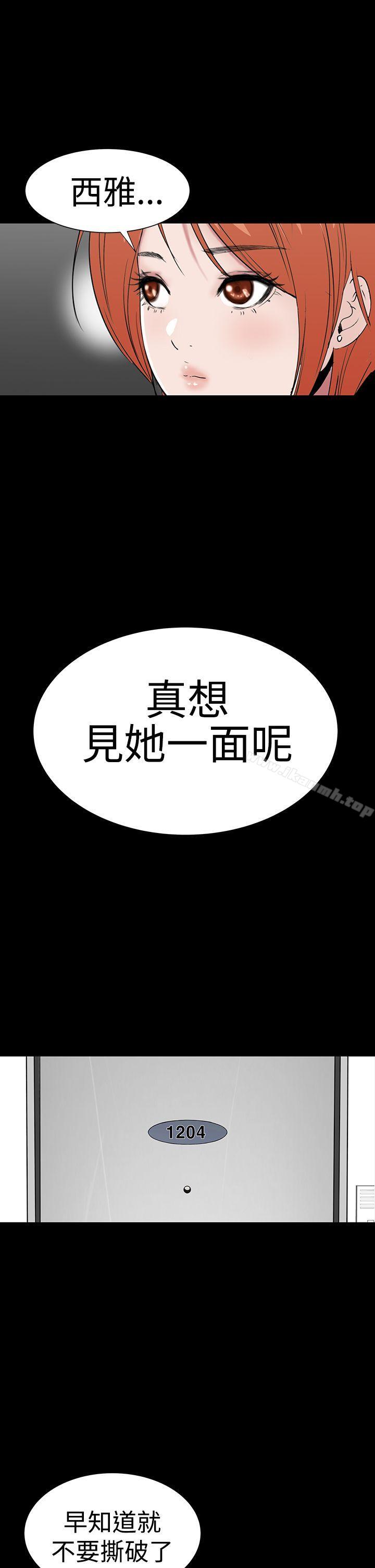 1P - 楼凤