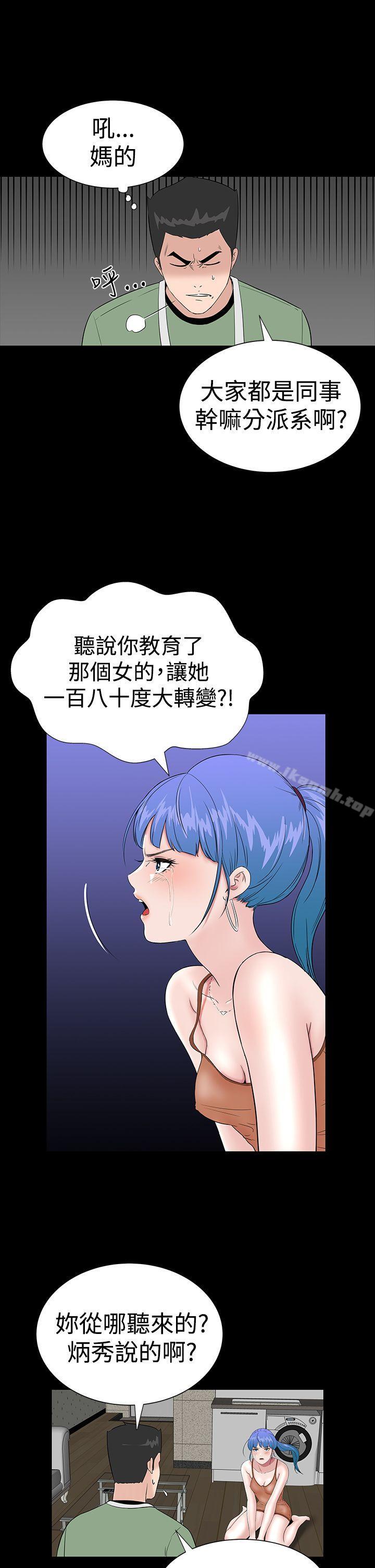 21P - 楼凤