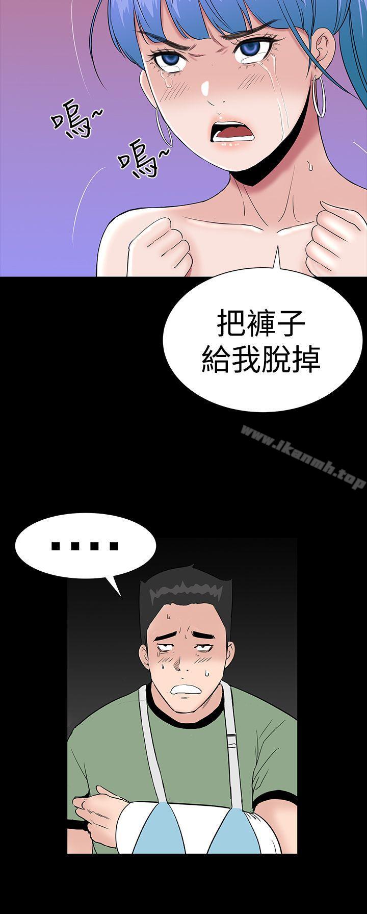 26P - 楼凤