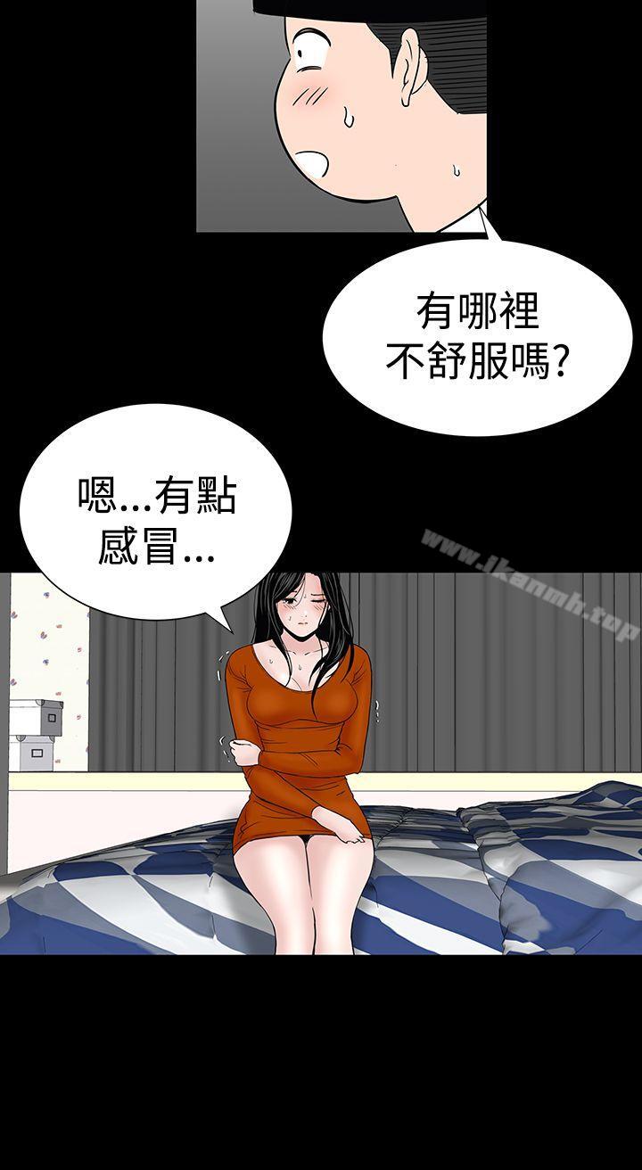 30P - 楼凤
