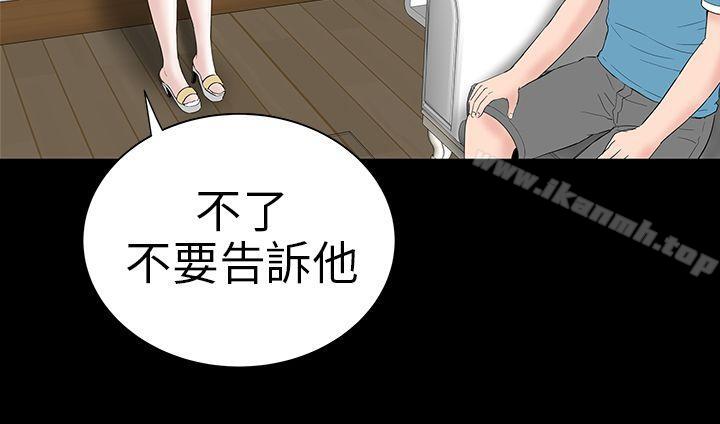 32P - 楼凤