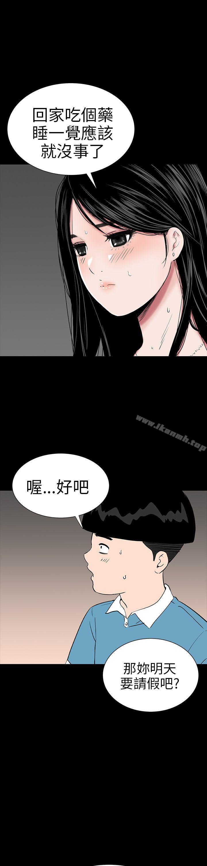 33P - 楼凤