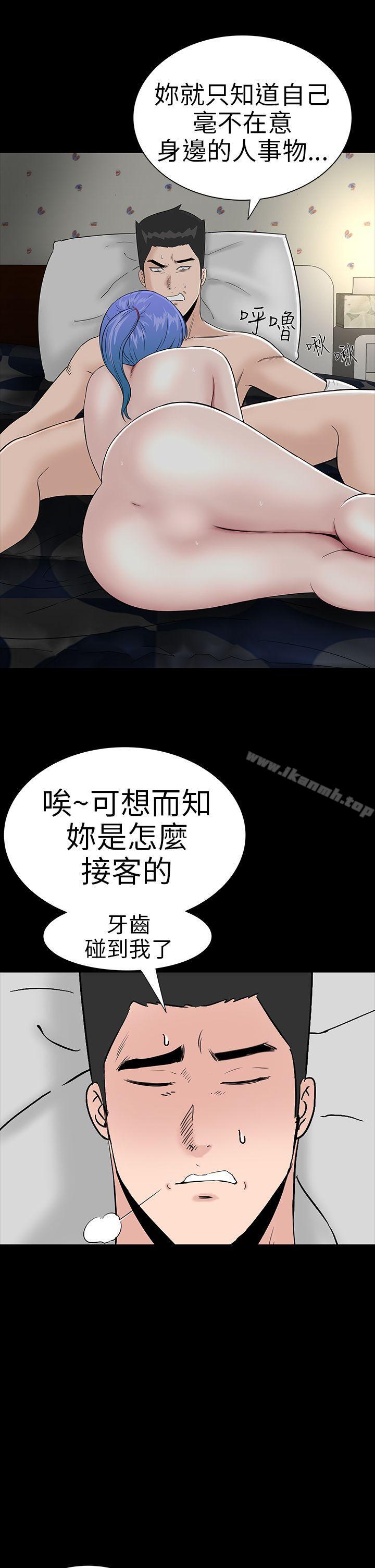 37P - 楼凤