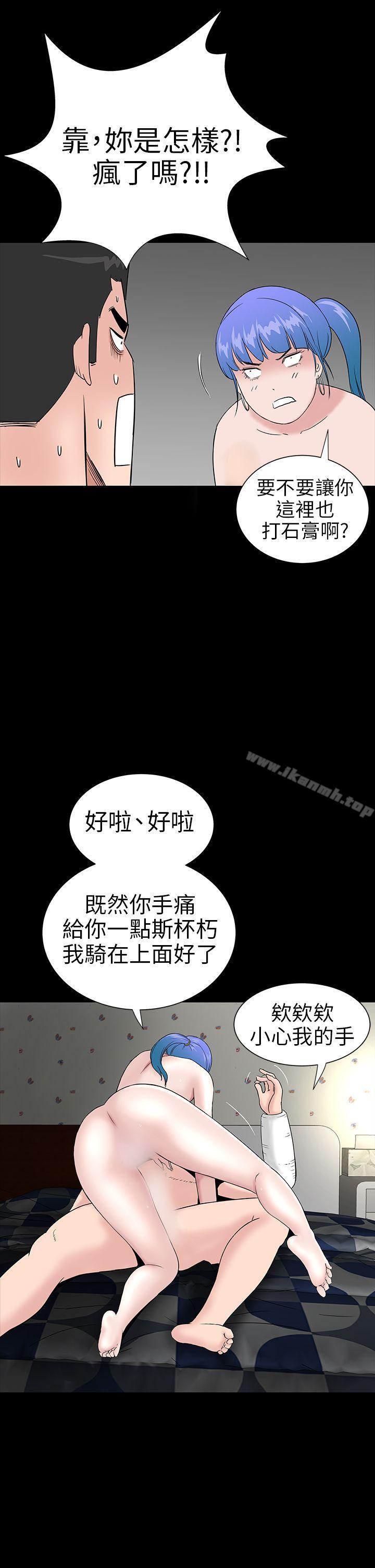39P - 楼凤