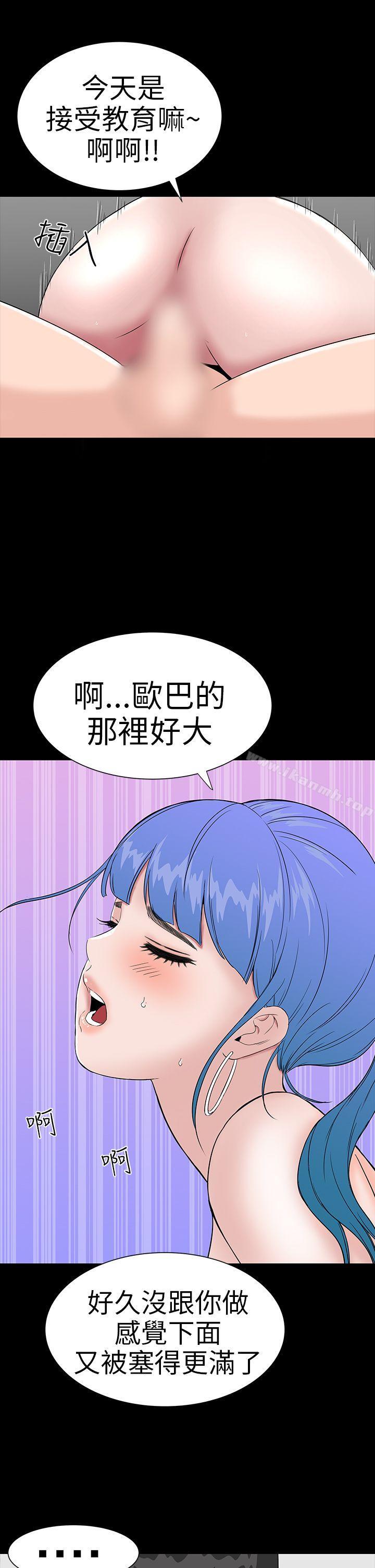 41P - 楼凤