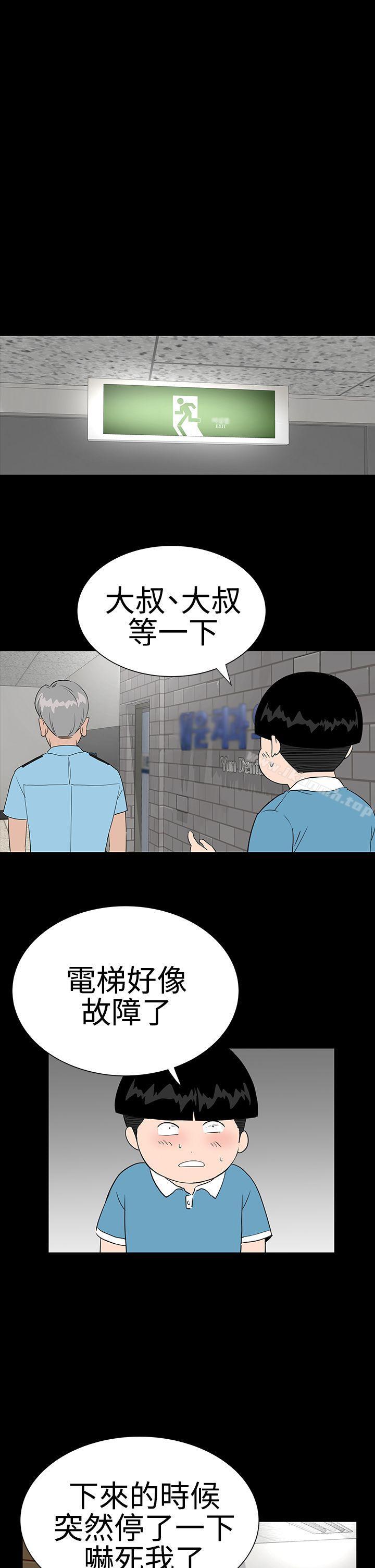 10P - 楼凤