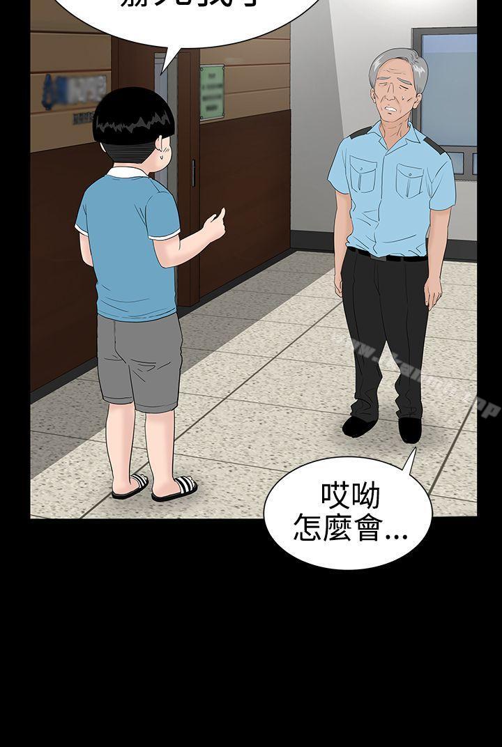 11P - 楼凤