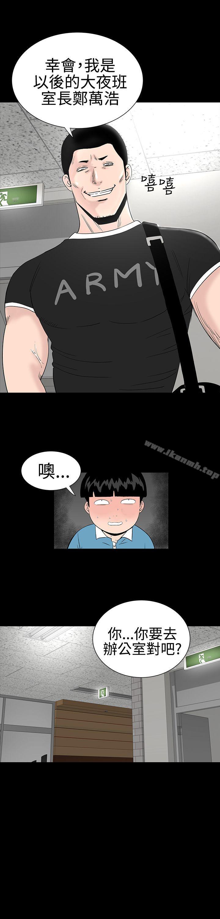 14P - 楼凤