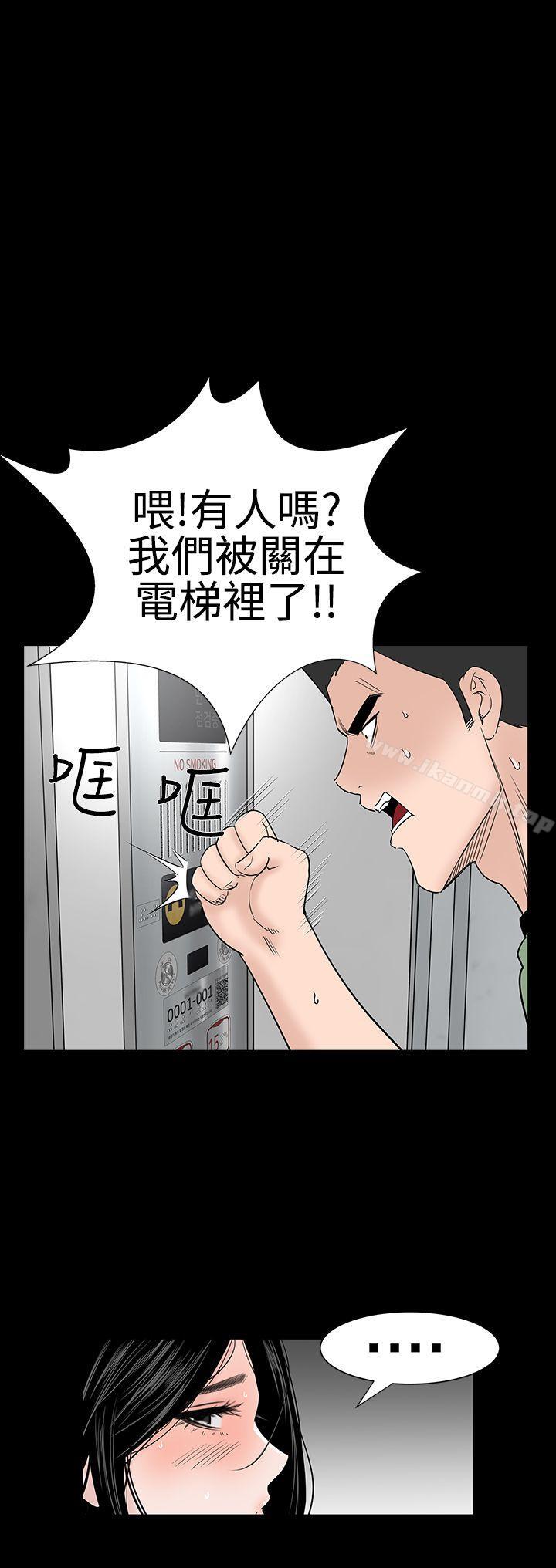 15P - 楼凤