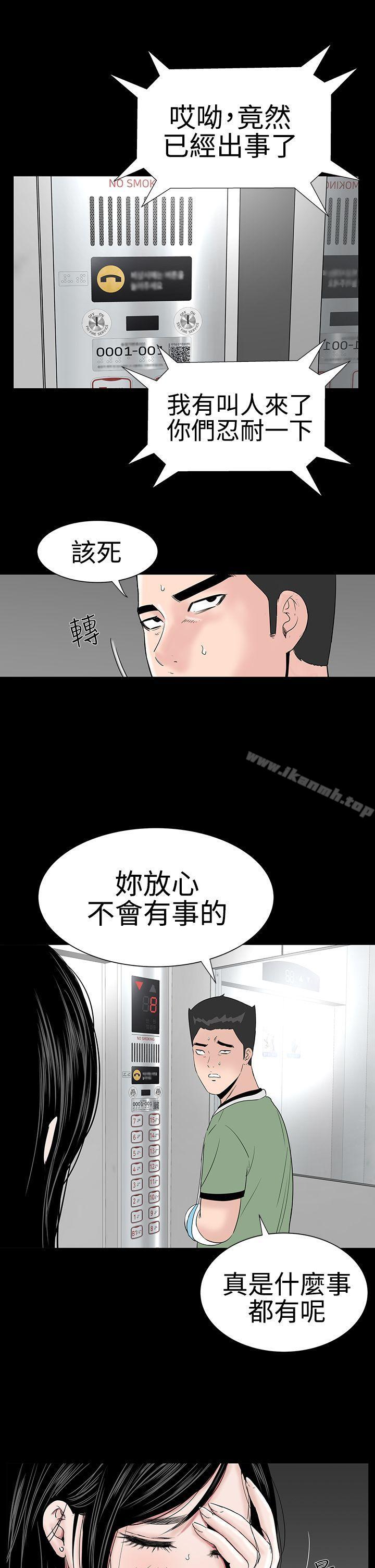 16P - 楼凤