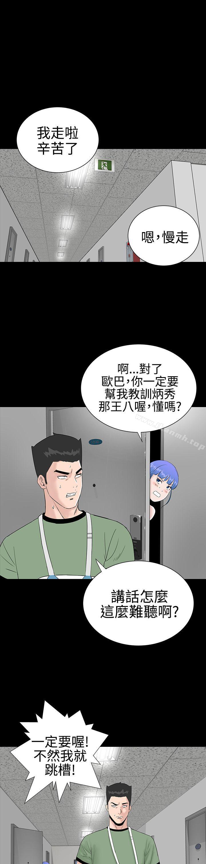 1P - 楼凤