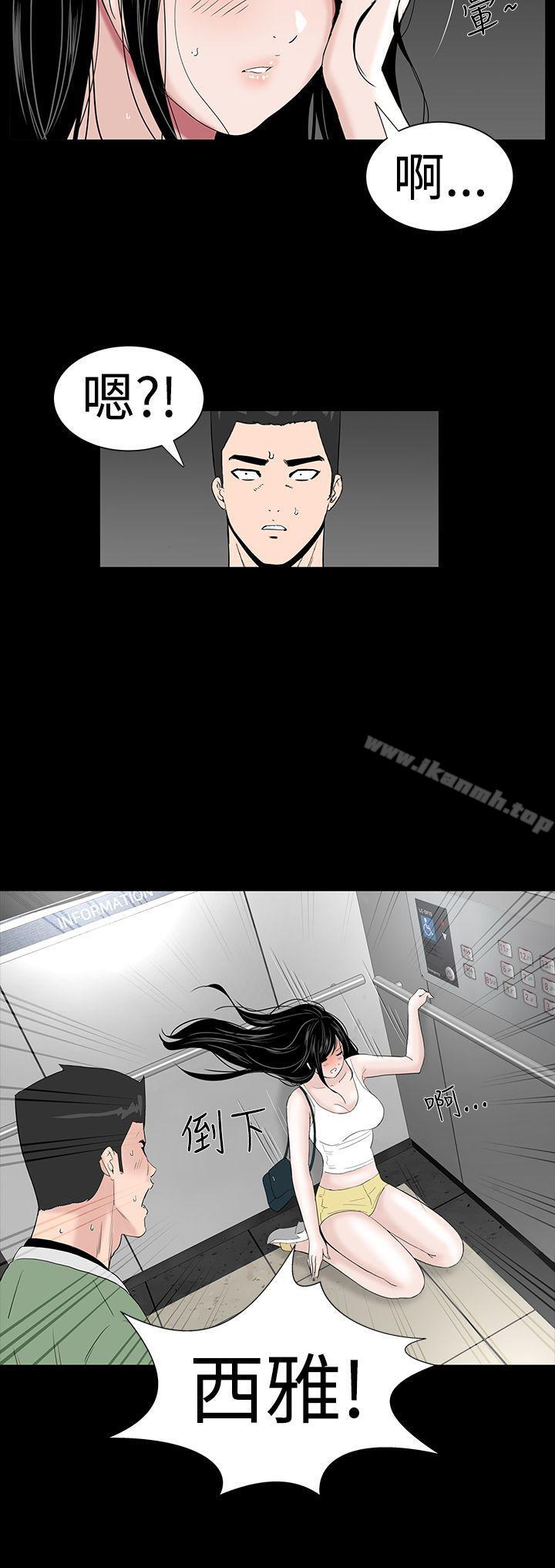 17P - 楼凤