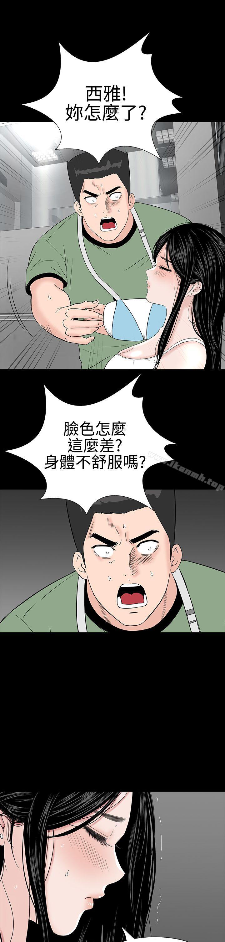 18P - 楼凤