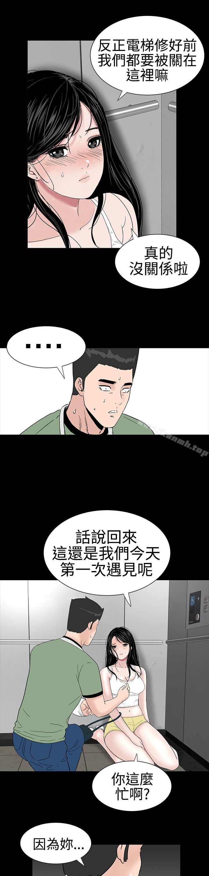 20P - 楼凤