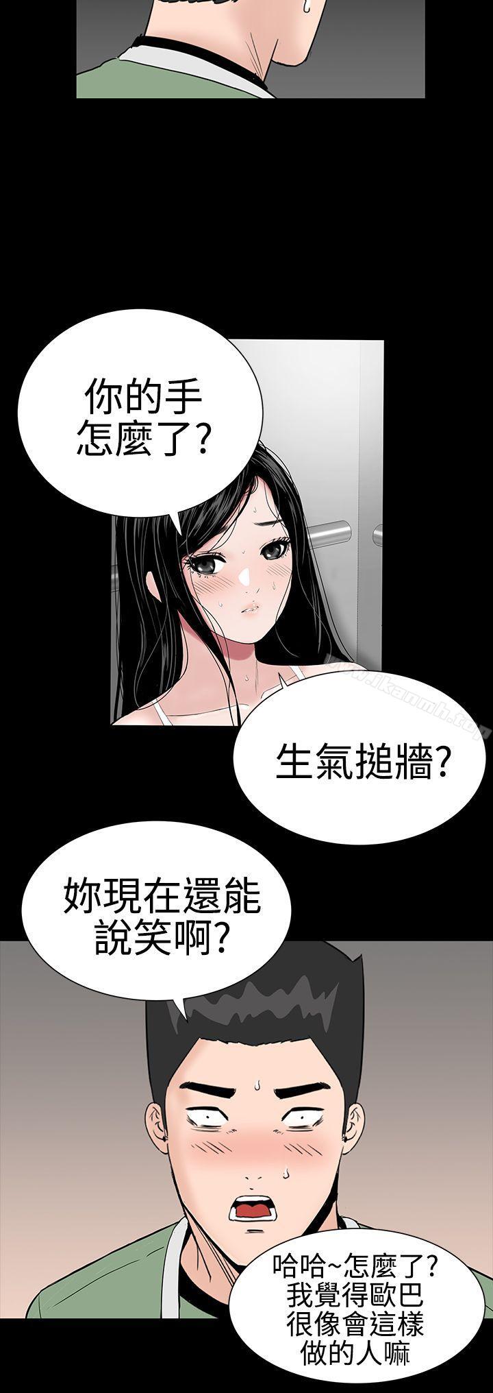 21P - 楼凤